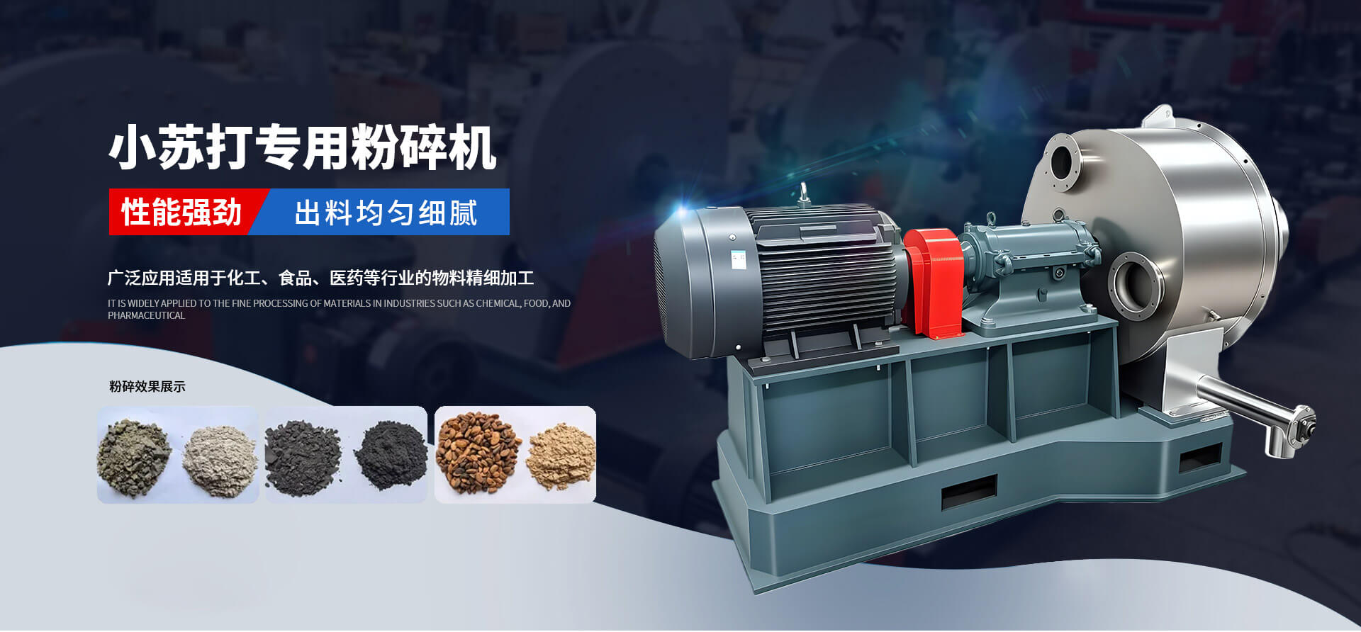 潍坊晟星环保科技有限公司