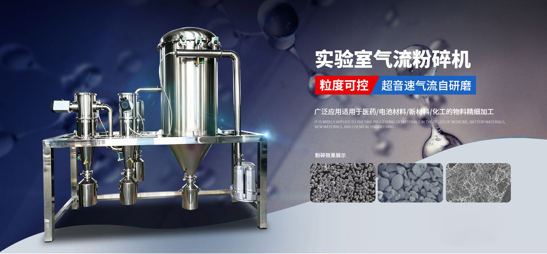潍坊晟星环保科技有限公司